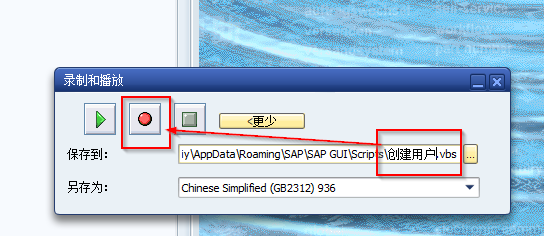 SAP GUI Scripting案例1：创建用户