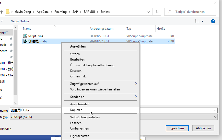 SAP GUI Scripting案例1：创建用户