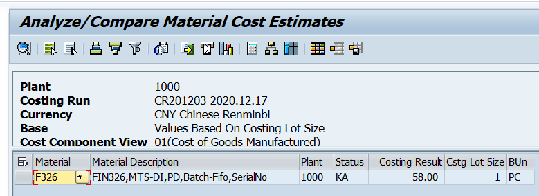 SAP标准成本计划及发布CK40N