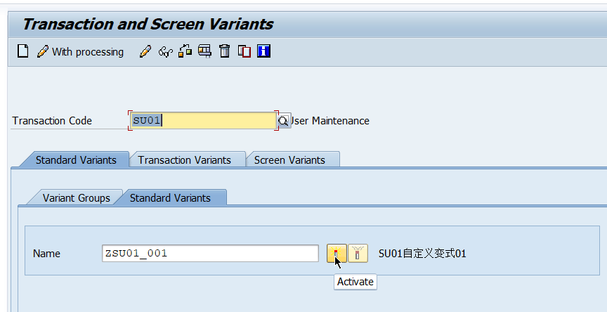 借助屏幕变式实现SU01设置某个字段强制输入