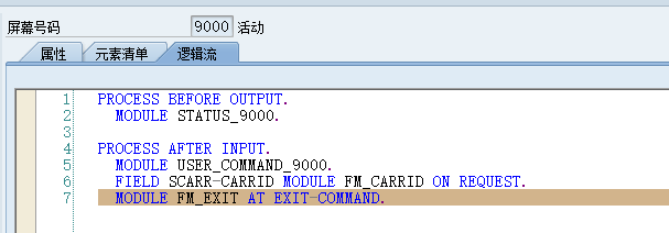 ABAP Dialog Screen  AT EXIT-COMMAND